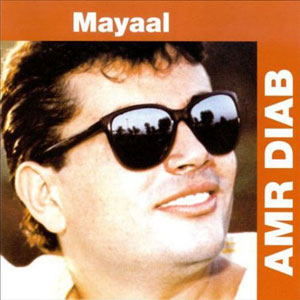 Disco Mayyal de Amr Diab