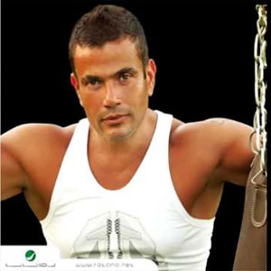 Disco Wayah de Amr Diab