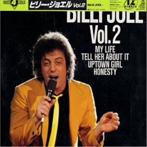 Disco Vol 2 - Best For You de Billy Joel