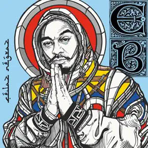 Disco Encontrando Billones de Cejaz Negraz