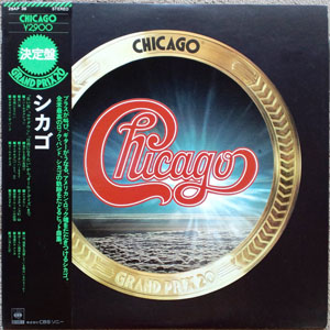 Disco Grand Prix 20 de Chicago