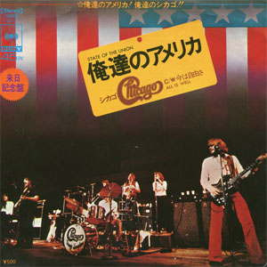 Disco State Of The Union de Chicago