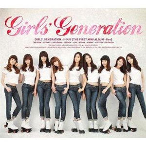 Disco Gee de Girls Generation