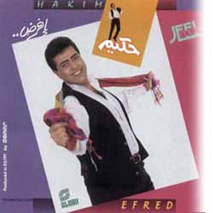 Disco Efred de Hakim