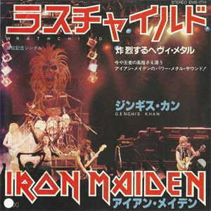 Disco Wrathchild de Iron Maiden