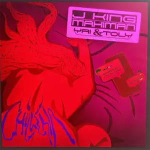 Disco Chilleria de J King y Maximan