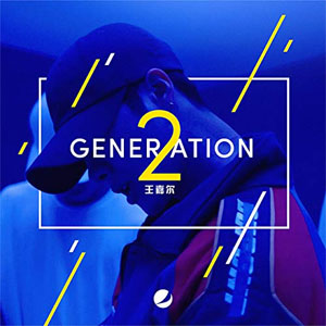Disco Generation 2 de Jackson Wang