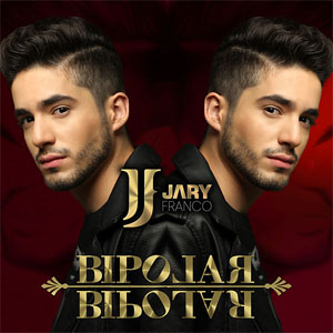 Disco Bipolar de Jary Franco