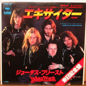 Disco Exciter de Judas Priest