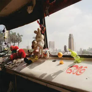 Disco Cairo de Karol G