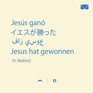 Disco Jesús Ganó de Lead