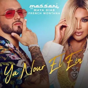 Disco Ya Nour El Ein de Massari