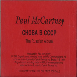Disco The Russia Album de Paul McCartney