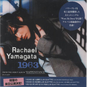 Disco 1963 de Rachael Yamagata