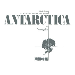 Disco Antarctica de Vangelis